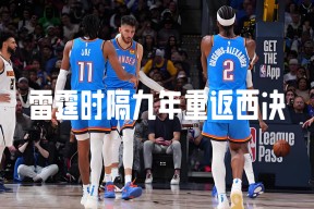 马竞俱乐部-冲刺阶段NBA总决赛传出新动向，马赛更衣室发声，管理层表态：目标明确，球探报告显示潜力(nba情报7m)